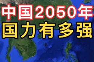 ?爱德华兹承诺的堕胎费是10万美元 多次催促网红发吃药视频